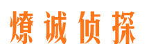 平潭出轨调查